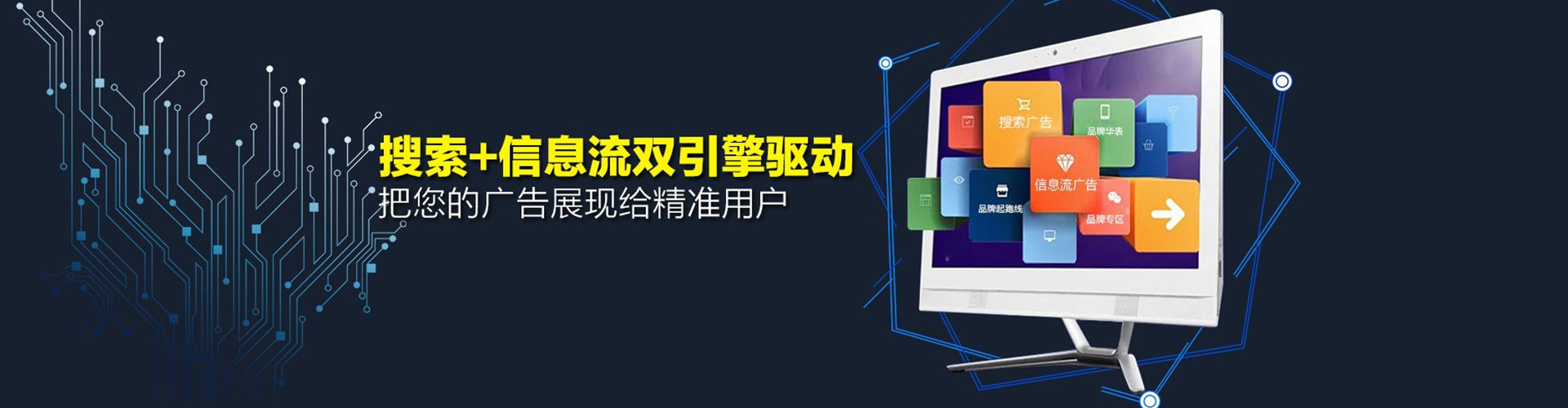 黔西南百度竞价广告
