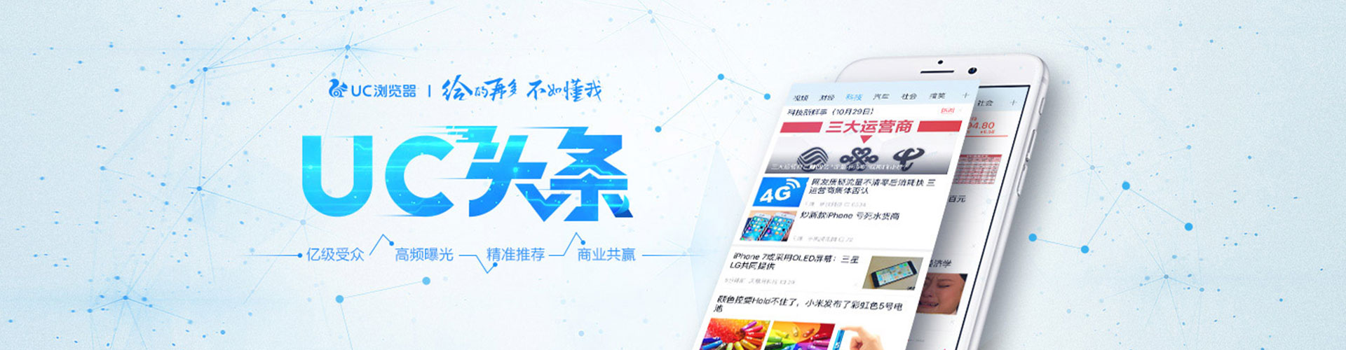 黔西南知乎信息流